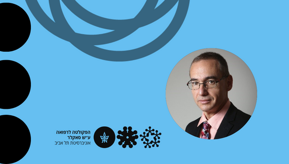 Prof. Arnon Afek is new Chair of Tassia & Dr. Joseph Meychan Chair of History and Philosophy of Medicine